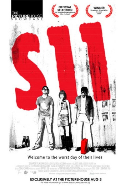 Póster de S11