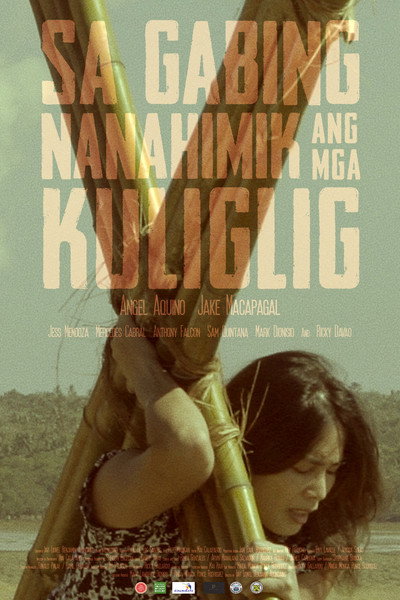 Póster de Sa gabing nanahimik ang mga kuliglig