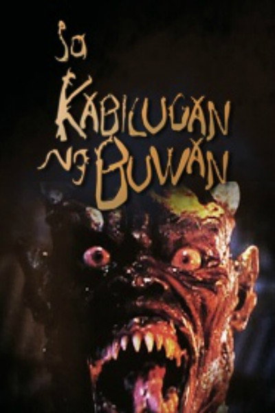 Póster de Sa kabilugan ng buwan