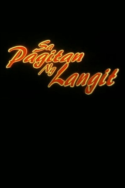 Póster de Sa pagitan ng langit