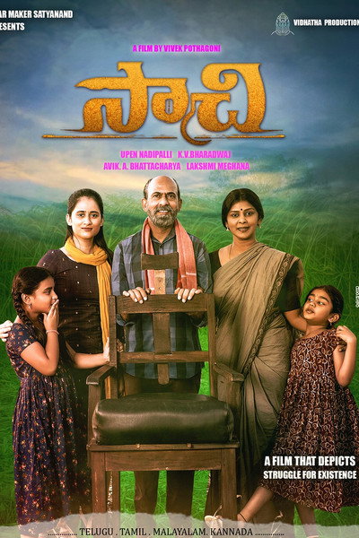 Póster de Saachi