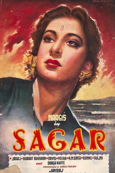 Póster de Saagar