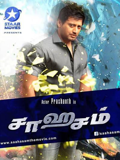 Póster de Saagasam