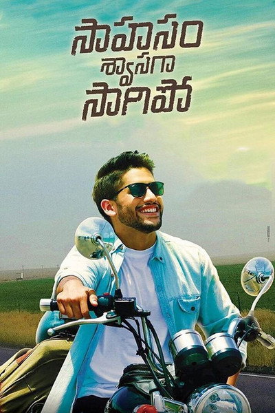 Póster de Saahasam Swaasaga Saagipo
