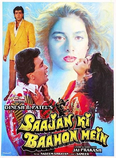 Póster de Saajan Ki Baahon Mein