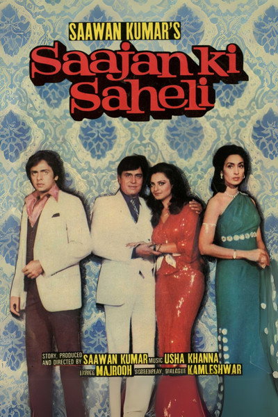 Póster de Saajan Ki Saheli