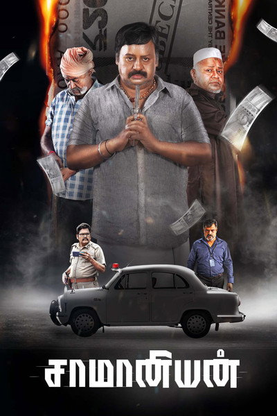 Póster de Saamaniyan