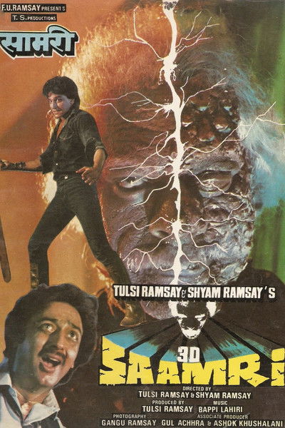 Póster de Saamri