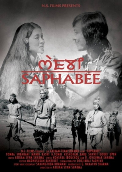 Póster de Saaphabee