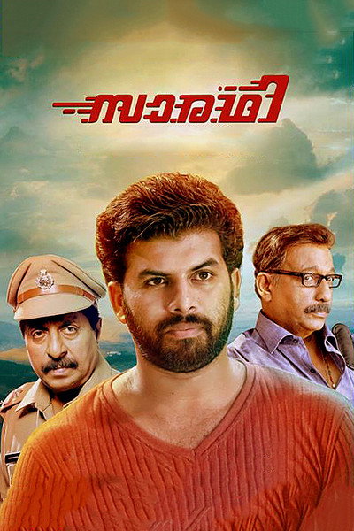Póster de Saaradhi