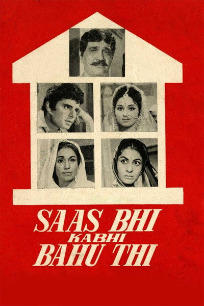 Póster de Saas Bhi Kabhi Bahu Thi