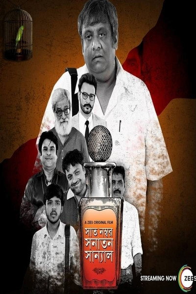 Póster de Saat No. Shanatan Sanyal