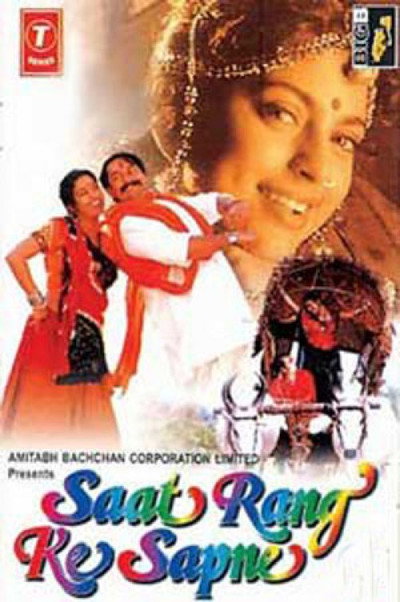 Póster de Saat Rang Ke Sapne