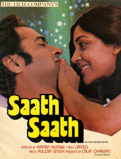 Póster de Saath Saath