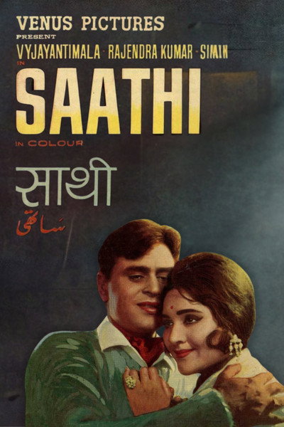 Póster de Saathi