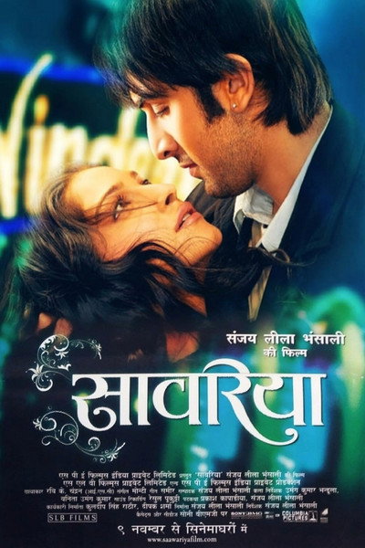 Póster de Saawariya