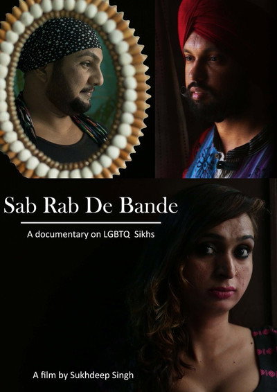Póster de Sab Rab De Bande