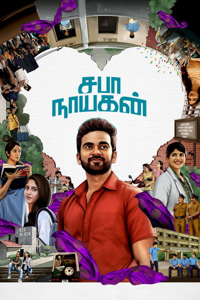 Póster de Saba Nayagan