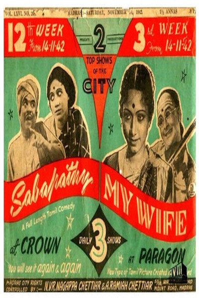 Póster de Sabapathy