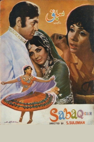 Póster de Sabaq