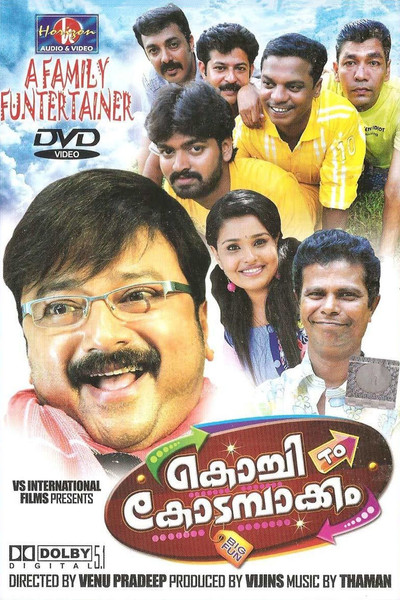 Póster de Sabash Sariyana Potti