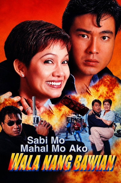 Póster de Sabi mo mahal mo ako, wala ng bawian