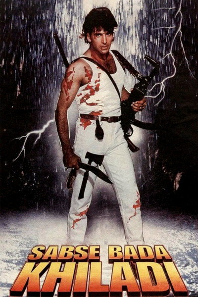 Póster de Sabse Bada Khiladi