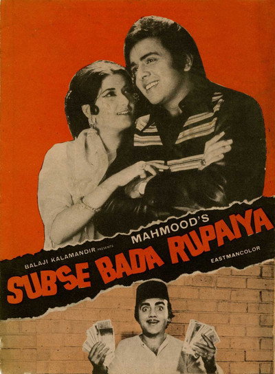 Póster de Sabse Bada Rupaiya