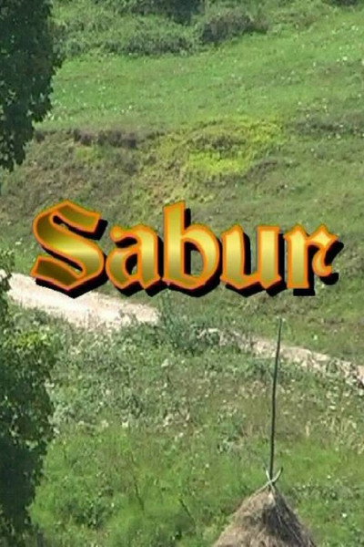Póster de Sabur