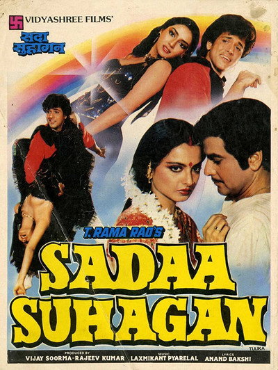 Póster de Sadaa Suhagan