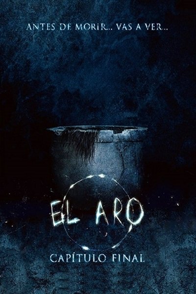Póster de Sadako