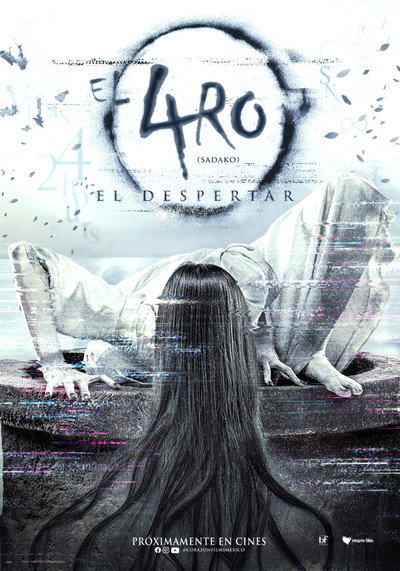 Póster de Sadako DX