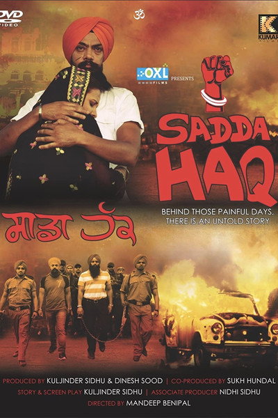 Póster de Sadda Haq