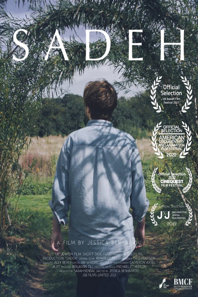 Póster de Sadeh