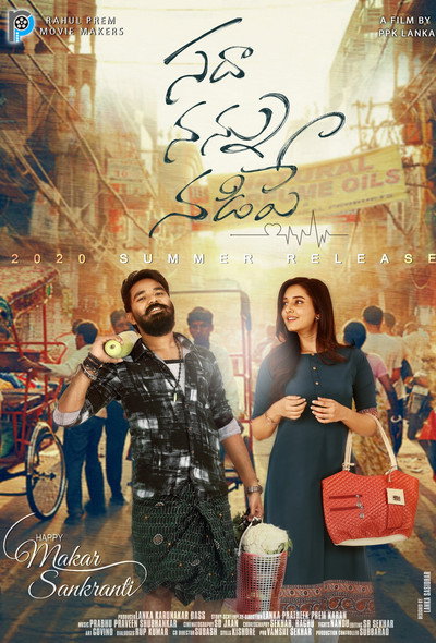 Póster de Sadha Nannu Nadipe