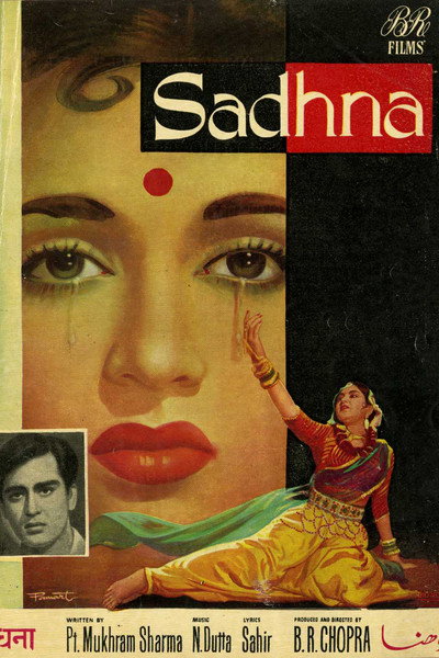 Póster de Sadhna
