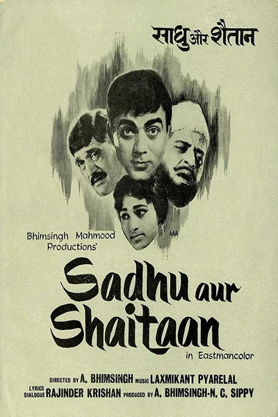 Póster de Sadhu Aur Shaitaan