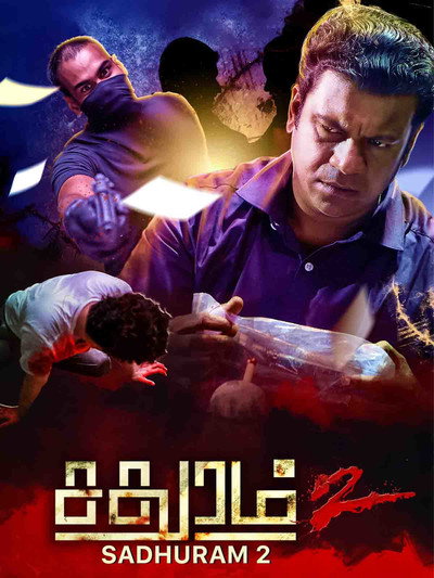 Póster de Sadhuram 2