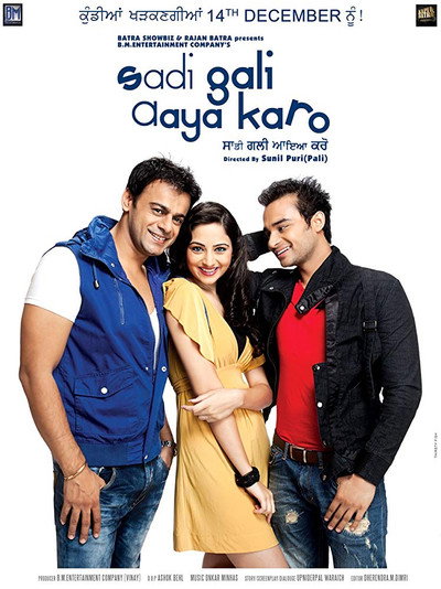 Póster de Sadi Gali Aaya Karo