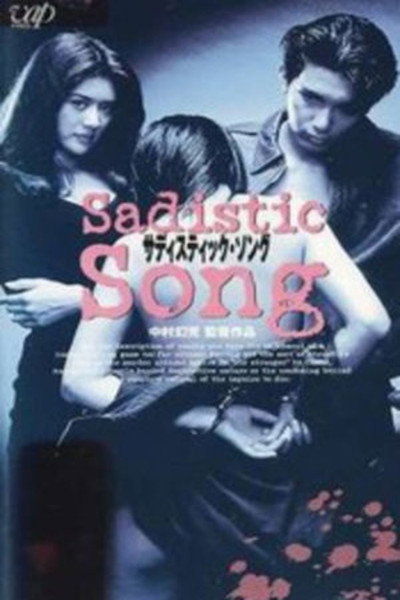Póster de Sadistic Song