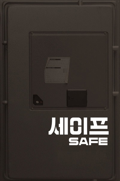 Póster de Safe