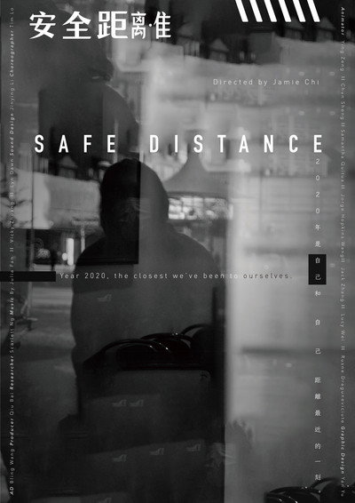 Póster de Safe Distance (Documentary)
