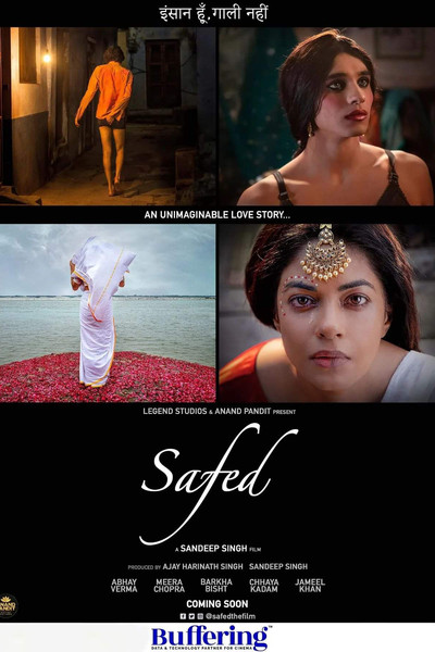 Póster de Safed