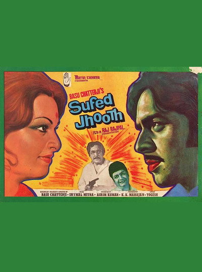 Póster de Safed Jhoot