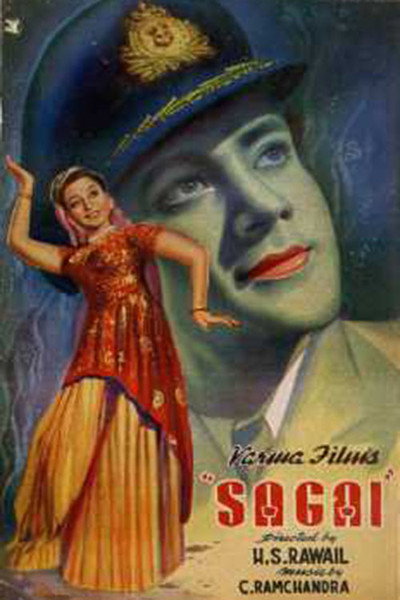 Póster de Sagai