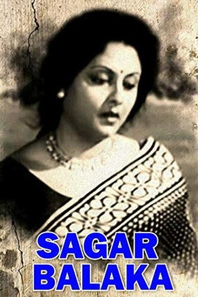 Póster de Sagar Balaka