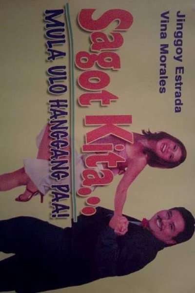 Póster de Sagot kita... mula ulo hanggang paa