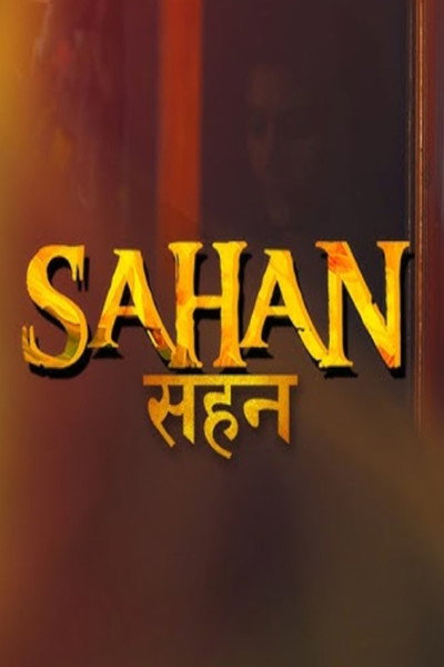 Póster de Sahan