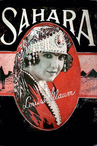 Póster de Sahara