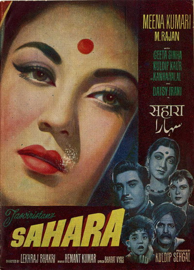 Póster de Sahara